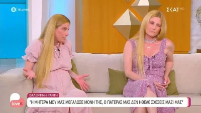 «Δυσκολεύτηκα λίγο περισσότερο...» - Η συγκινητική εξομολόγηση της Αγαθής Ράντη για την εξωσωματική της