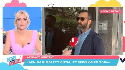 «Ήμουν από την αρχή πολύ...» - Οι πρώτες δηλώσεις του Άγγελου Μπράτη μετά την αποχώρησή του από το GNTM