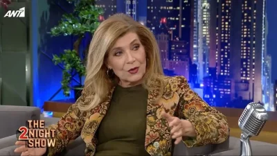 Αιμιλία Υψηλάντη: «Μεγάλα ονόματα θα είχαν καταρρακωθεί αν γινόταν το #Metoo στα 60s»