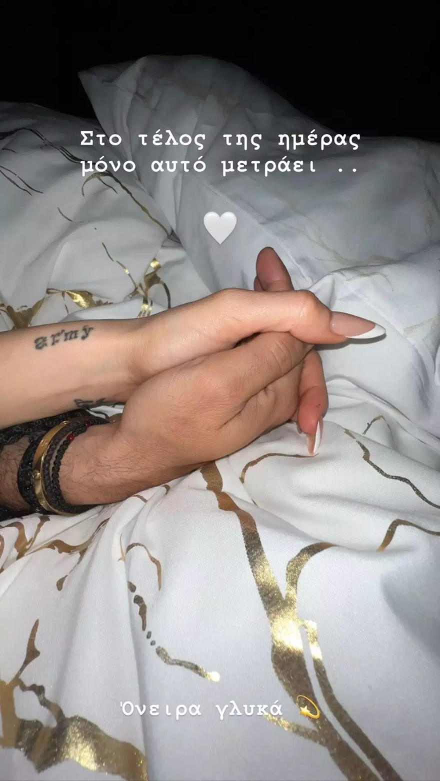 Δήμητρα Αλεξανδράκη