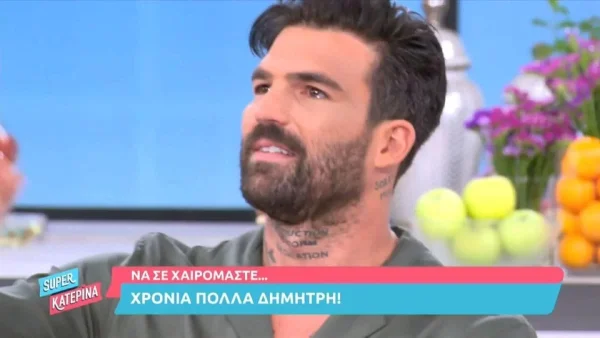 «Δεν ήταν η πιο εύκολη χρονιά» - "Λύγισε" ο Δημήτρης Αλεξάνδρου στον αέρα της εκπομπής
