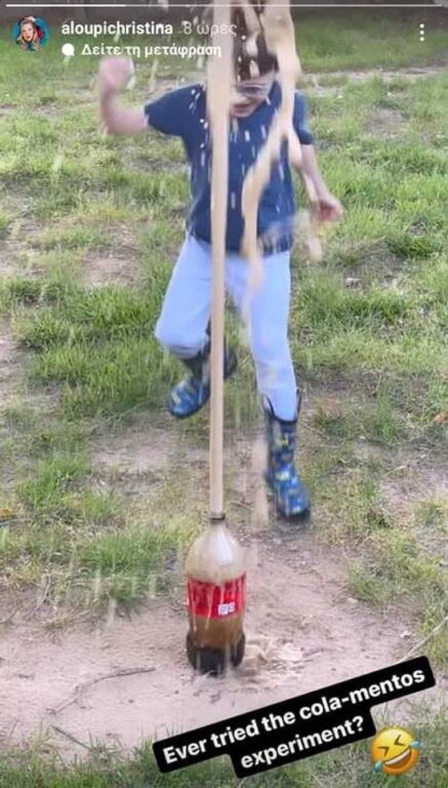 Χριστίνα Αλούπη - Η ανάρτηση στο instagram 
