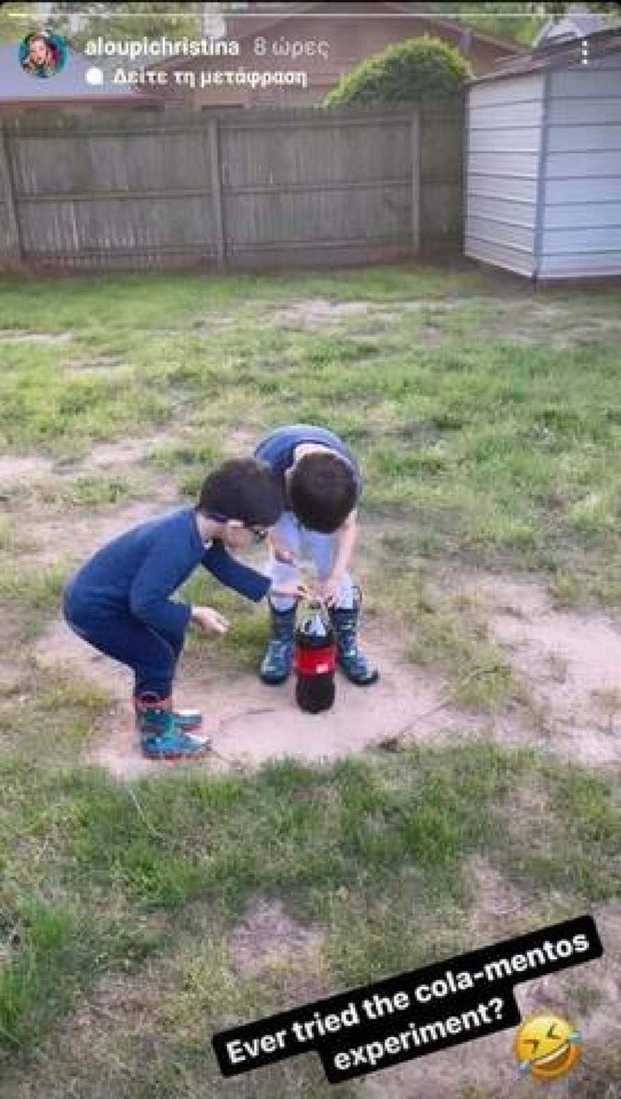 Ανάρτηση Χριστίνας Αλούπη