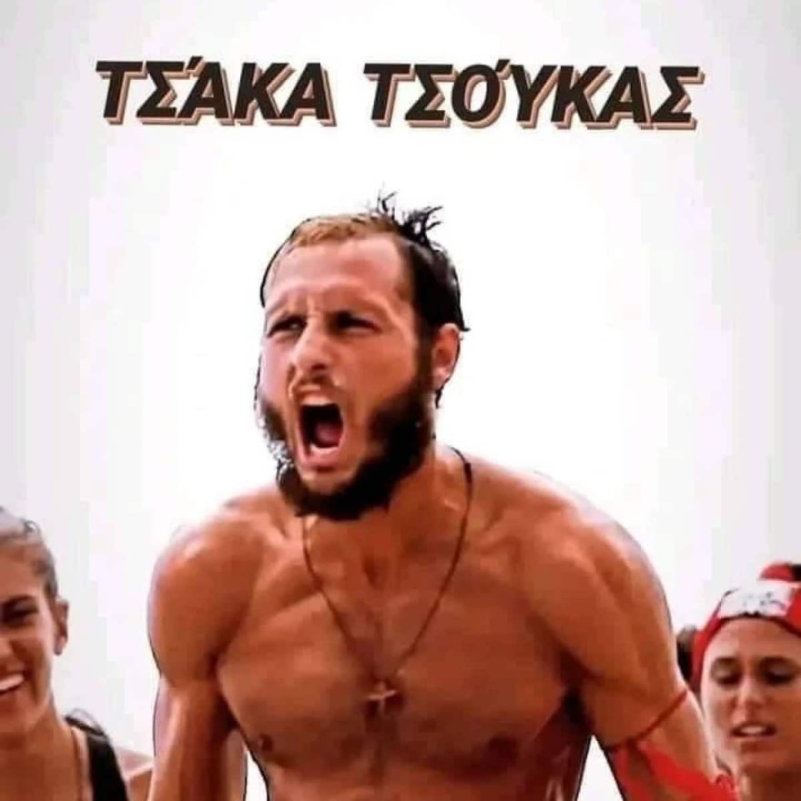 Survivor 5 Γιώργος Κατσαούνης ανάρτηση