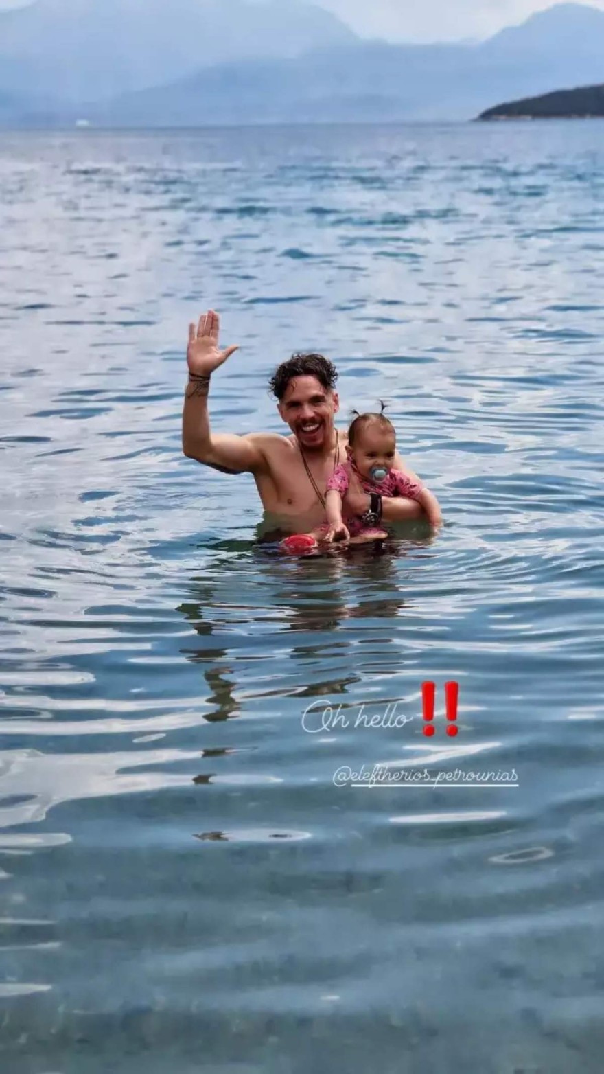 Η ανάρτηση της Βασιλικής Μιλλούση