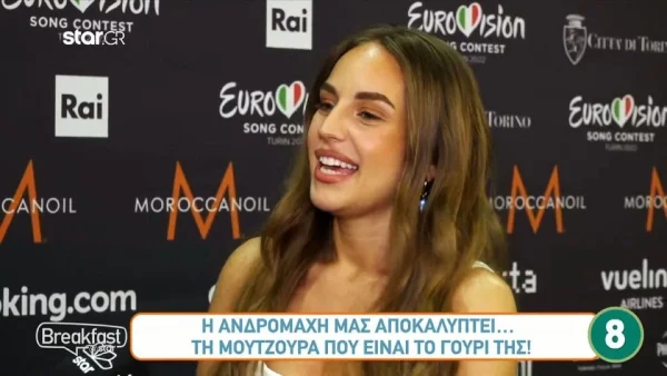 Eurovision 2022: «Το αγόρι μου δεν μπορούσε...» - Η Ανδρομάχη αποκάλυψε για τον σύντροφό της