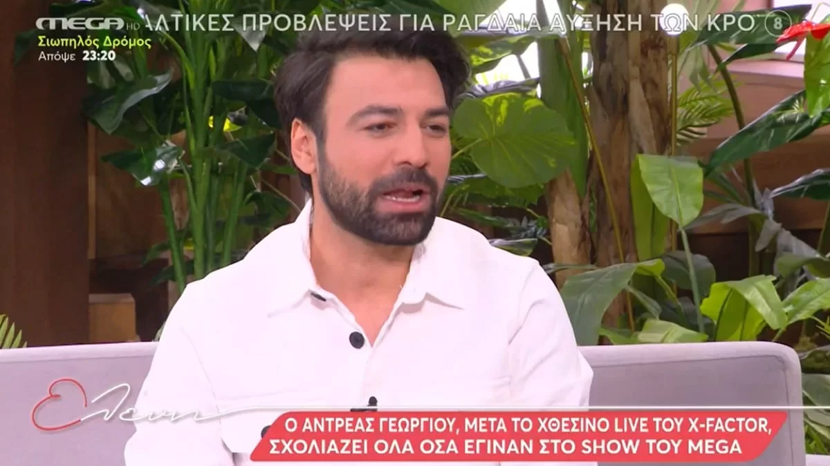 MEGA: Έκτακτη αλλαγή στην σειρά Γη της Ελιάς - Την αποκάλυψε on air ο Ανδρέας Γεωργίου