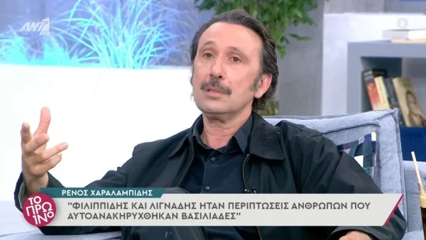 «Αυτοανακηρύχθηκαν βασιλιάδες λες και...» - Ο Ρένος Χαραλαμπίδης κατακεραυνώνει Φιλιππίδη και Λιγνάδη