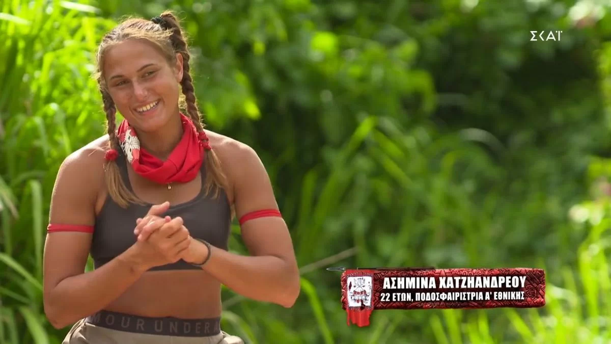 Survivor 5: Στον ψυχολόγο του Άγιου Δομίνικου η Ασημίνα - Πώς, τι και γιατί