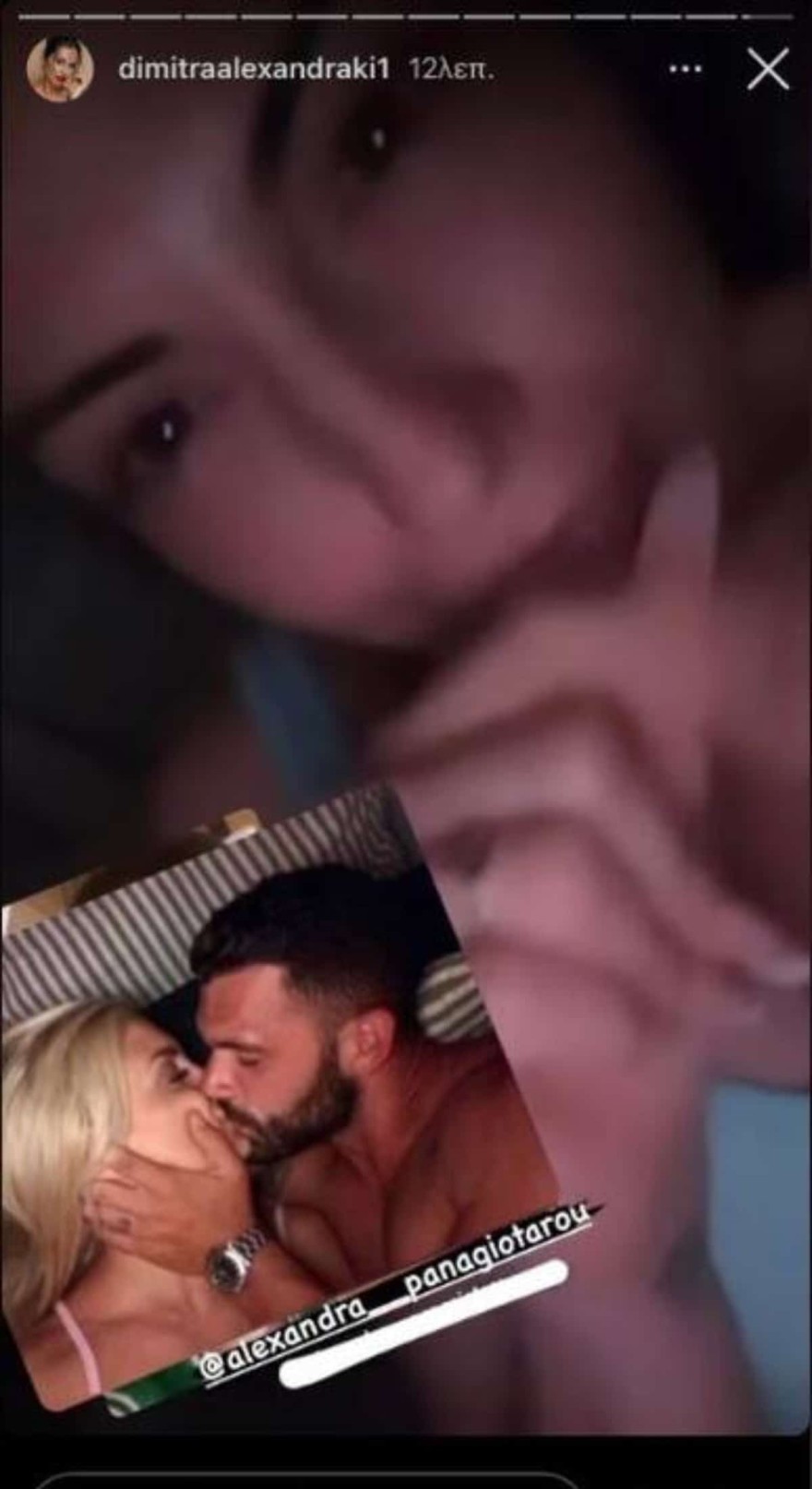 Σε σχέση ο Στάθης Σχίζας με την Αλεξάνδρα Παναγιώταρου!