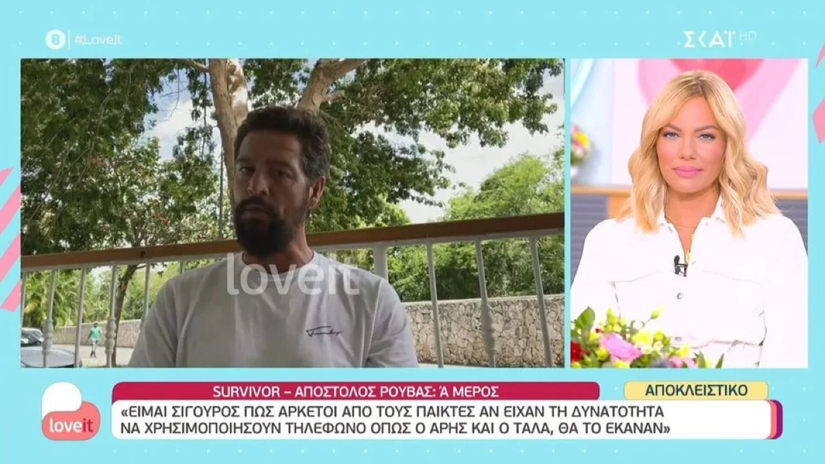 Survivor 5: «Μετά από 140 μέρες στο παιχνίδι, νομίζω ότι...» - Οι πρώτες δηλώσεις του Απόστολου Ρουβά μετά την αποχώρησή του
