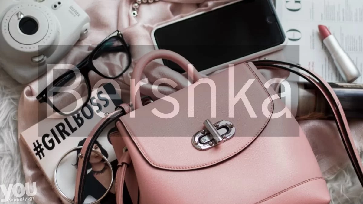 Βγαίνει σε 2 χρώματα και κοστίζει 18 ευρώ -  Την θέλουν όλες οι γυναίκες αυτήν την τσάντα από τα Bershka