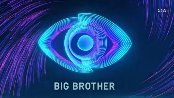 Αυτός είναι ο παίκτης του Big Brother που φέρεται να διέπραξε το βιασμό στη Ρόδο