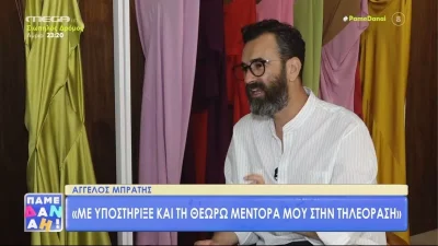 «Τη λέγαμε από πάντα...» - Το απίστευτο παρατσούκλι που έχει δώσει ο Μπράτης στη γιαγιά του