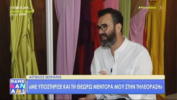 «Τη λέγαμε από πάντα...» - Το απίστευτο παρατσούκλι που έχει δώσει ο Μπράτης στη γιαγιά του