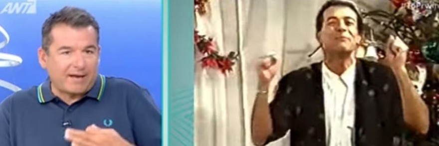 Το τελευταίο αντίο στο Δάκη 