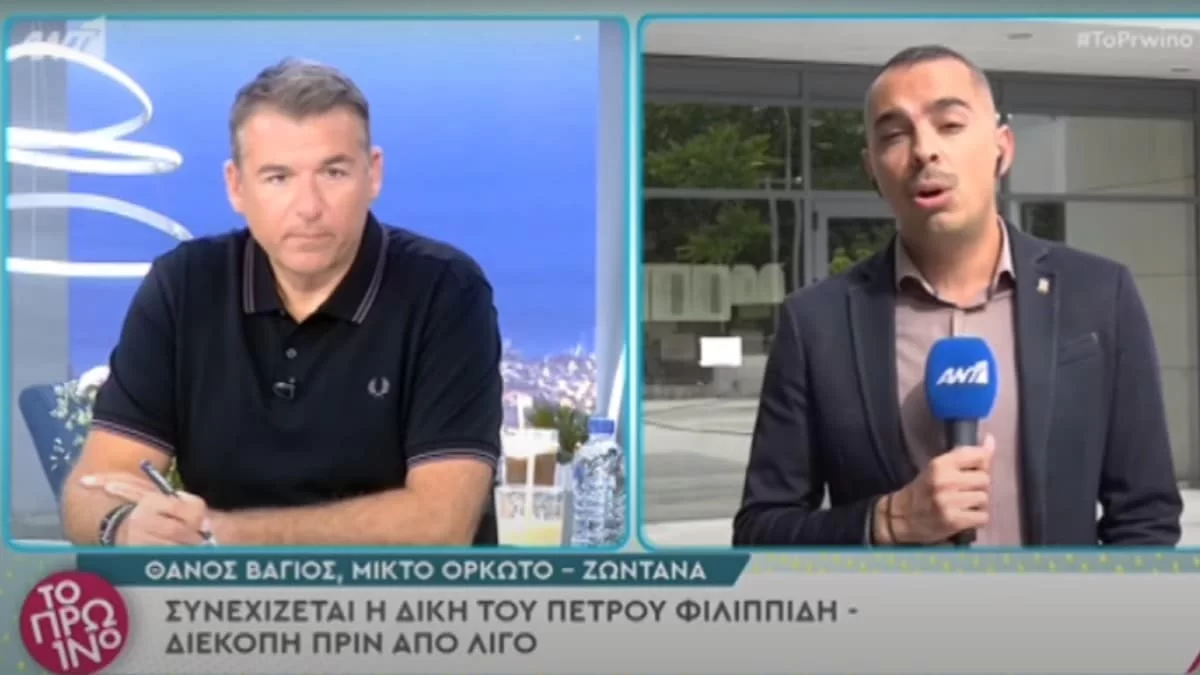 Υπόθεση Φιλιππίδη: "Λύγισε" η δεύτερη καταγγέλουσα - Διακόπηκε προσωρινά η δίκη