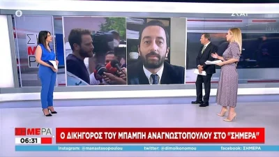 Γλυκά Νερά: «Έχει συνειδητοποιήσει τι έχει κάνει» - Τα πρώτα λόγια του δικηγόρου του Μπάμπη Αναγνωστόπουλου μετά τη δίκη