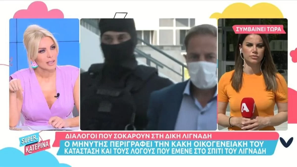 Συνεχίζεται η δίκη του Δημήτρη Λιγνάδη - Τι συμβαίνει με τον τρίτο μηνυτή;