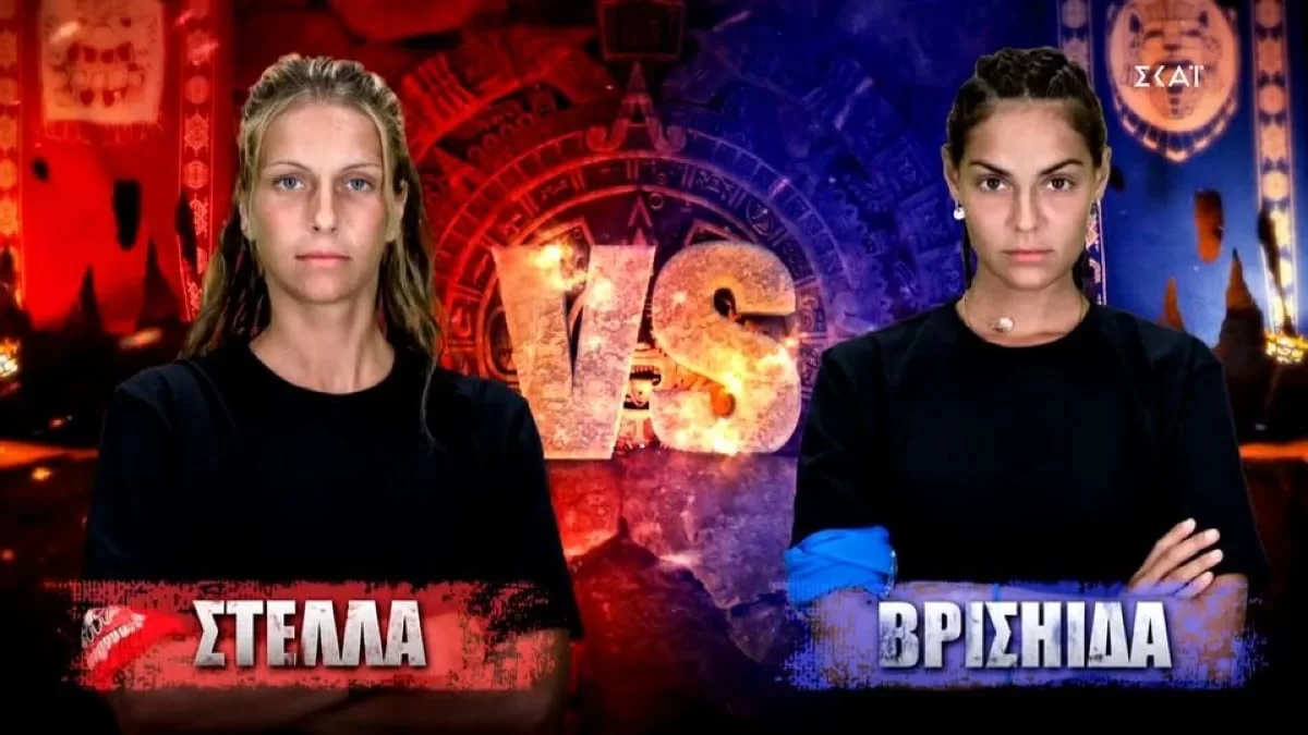 Survivor 5: Αυτή η ομάδα κέρδισε τον σημερινό (23/5) αγώνα ασυλίας