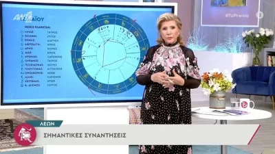 «Βγείτε έξω, στολιστείτε...» - Έρωτες και χαμόγελα υπόσχεται η Λίτσα Πατέρα