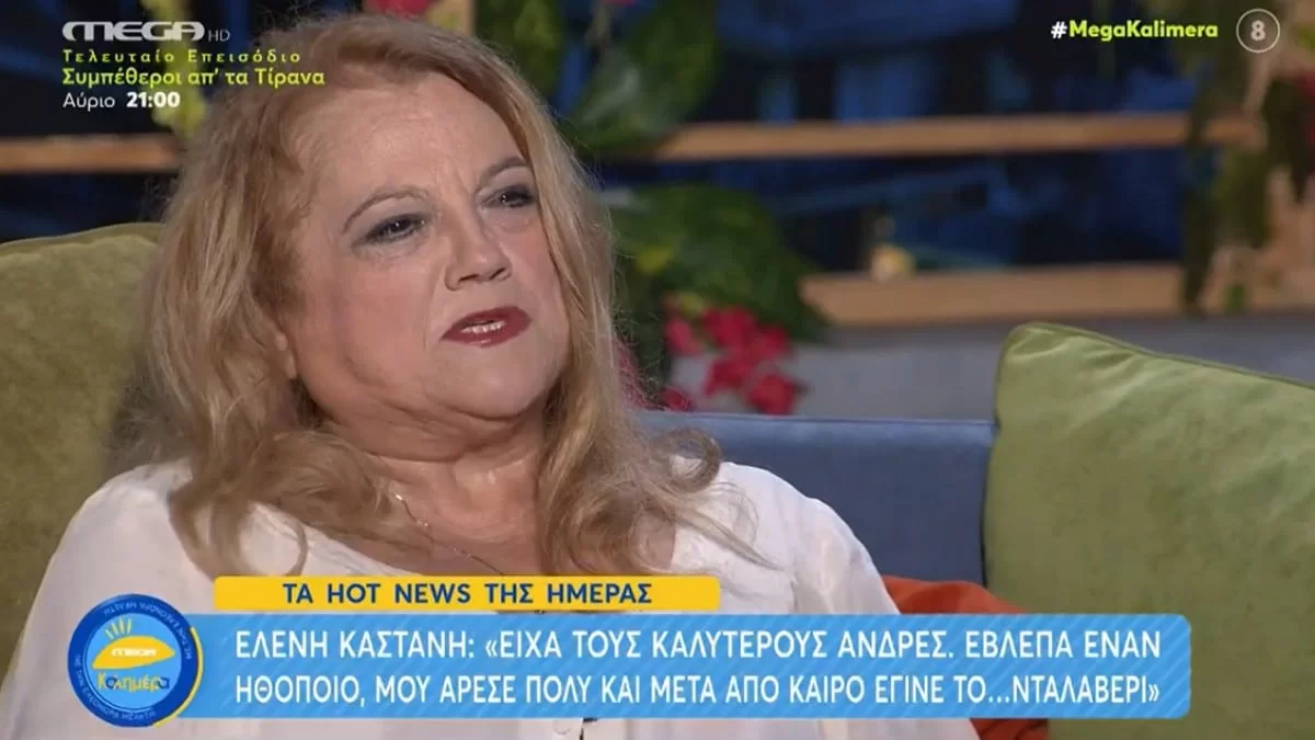 «Βγήκε και είπε....» -Η Ελένη Καστάνη "σπάει" την σιωπή της για την κόντρα της με την Σοφία Μουτίδου