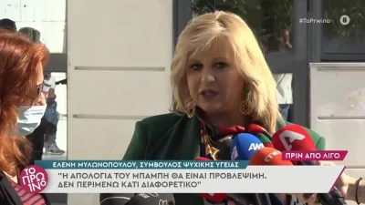 Γλυκά Νερά: «Είναι ένας άνθρωπος κυνικός» - "Καταπέλτης" η Ελένη Μυλωνοπούλου για τον Μπάμπη Αναγνωστόπουλο