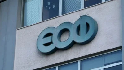 ΕΟΦ: Ανακαλείται απολυμαντικό επιφανειών