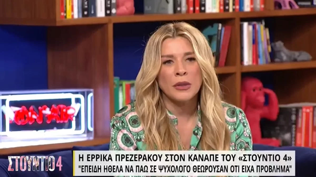 «Είχα χάσει τόσο πολύ αίμα που...» -  Συγκλονίζει η Έρρικα Πρεζεράκου για το ατύχημα ακρωτηριασμού του χεριού της