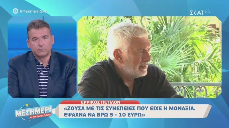 Ερρίκος Πετιλλόν υγεία