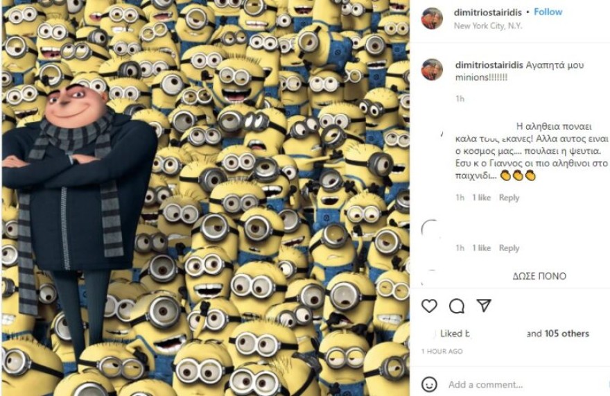 masterchef ταϊρίδης