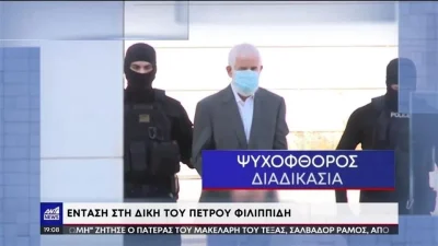 Δίκη Φιλιππίδη: «Μπόρεσα να τον...» - Η δεύτερη καταγγέλουσα περιγράφει πως κατάφερε να ξεφύγει