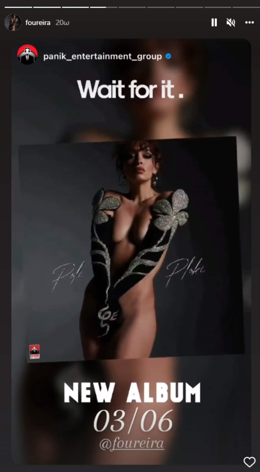 Ελένη Φουρέιρα νέο άλμπουμ