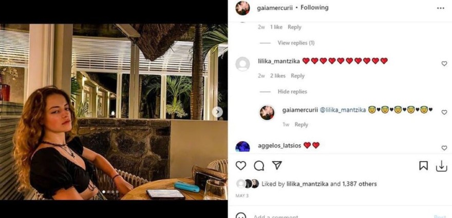 Ανάρτηση Γαίας Μερκούση σχόλιο μητέρας Παντζόπουλου