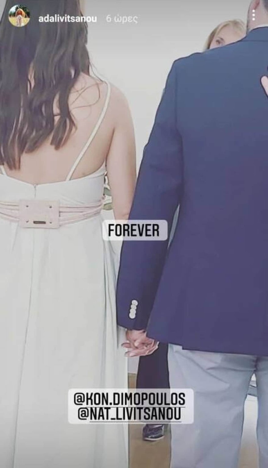 Άντα Λιβιτσάνου - Γάμος