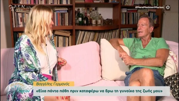 «Πήγα να πεθάνω...» -Συγκλονίζει ο Βαγγέλης Γερμανός
