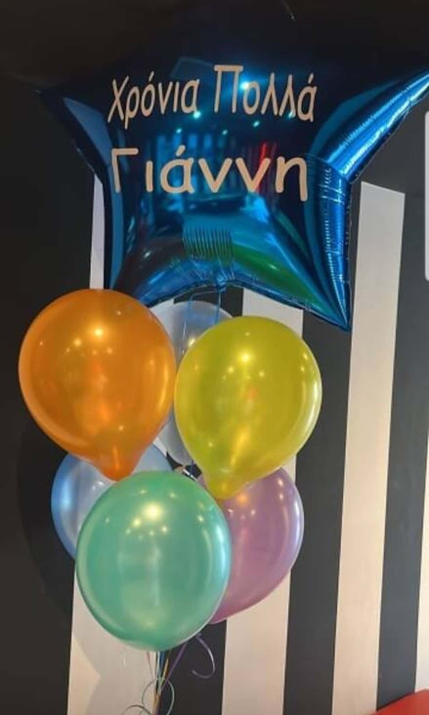 Γενέθλια για τον γιο της Φαίης Σκορδά και του Γιώργου Λιάγκα φωτογραφίες