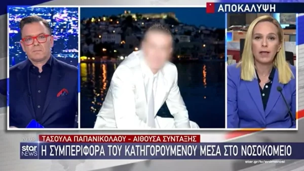 Γυναικοκτονία Καβάλα: «Φεύγεις για...» - Αντιδράσεις με την ανάρτηση του δράστη πριν την κηδεία της φαρμακοποιού
