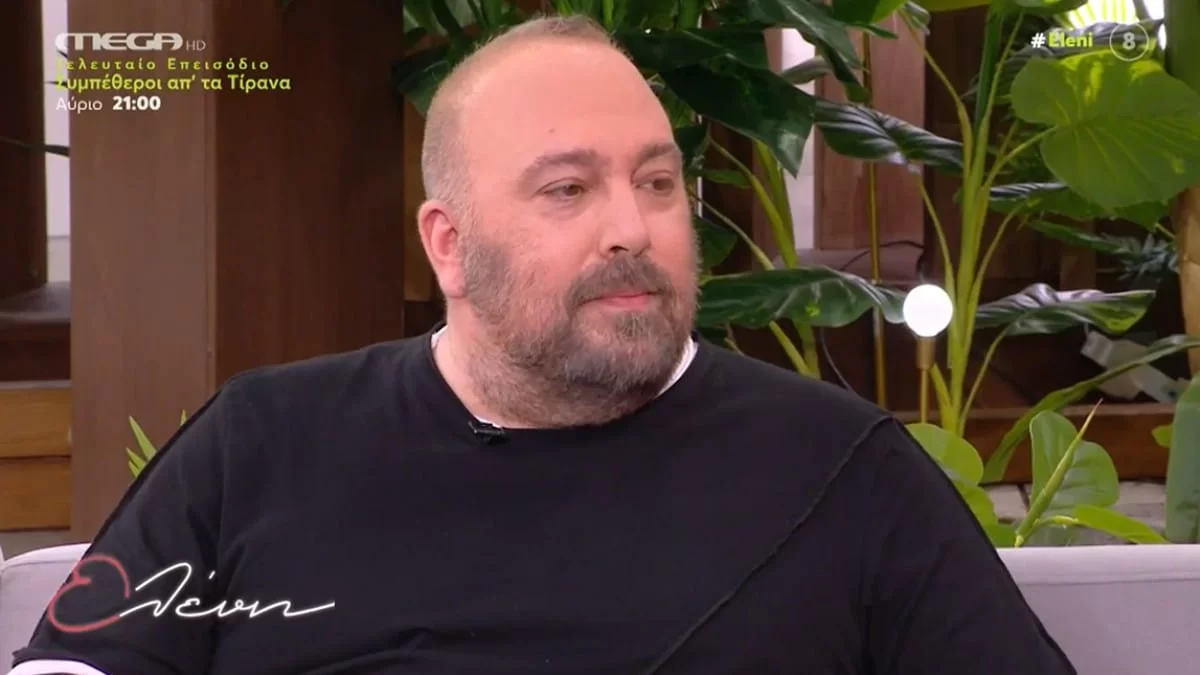 «Μπήκε στη ζωή μου το...» - Ο λόγος που ο Γιώργος Αλκαίος αποφάσισε να απομονωθεί στη Μήλο