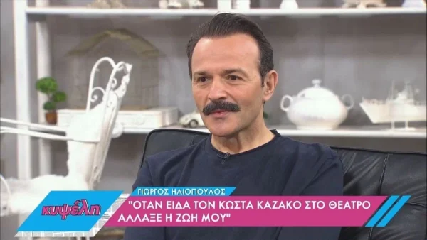 «Είμαι αλλού...» - Ο Γιώργος Ηλιόπουλος αποκαλύπτει για τη ζωή και τον ρόλο του στις Άγριες Μέλισσες