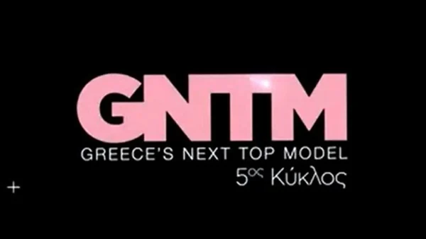 GNTM 5: Αυτά είναι τα πρόσωπα που έκαναν audition για τον νέο κύκλο - Μεγάλα ονόματα ανάμεσά τους