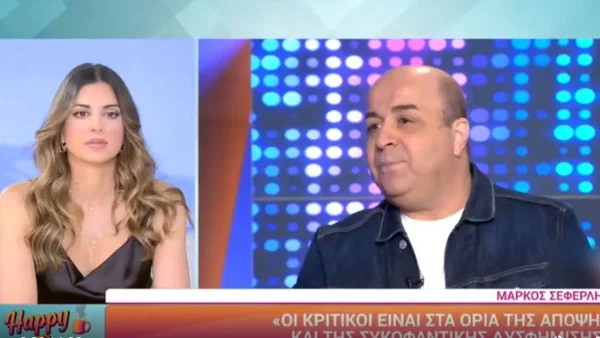 «Ο Χίτλερ βγήκε από εκλογές, ο Μάρκος...» - Τα καυστικά σχόλια στον αέρα του Happy Day για τον Σεφερλή