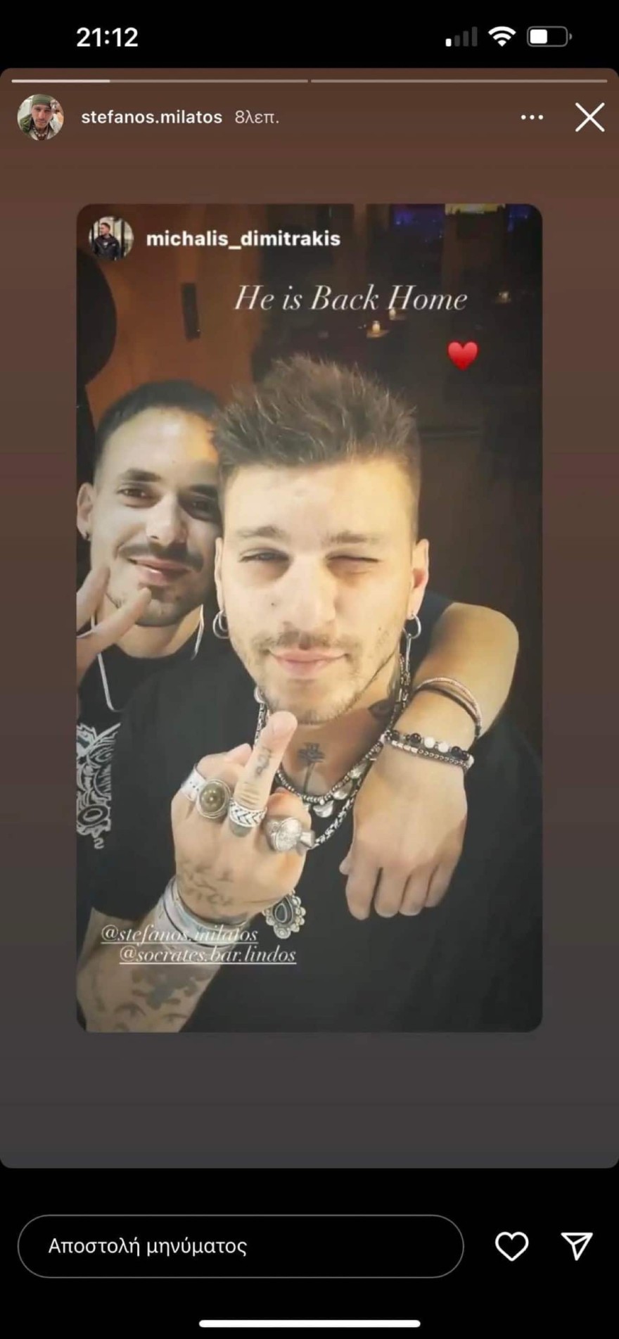 Η ανάρτηση του Στηβ Μιλάτου 