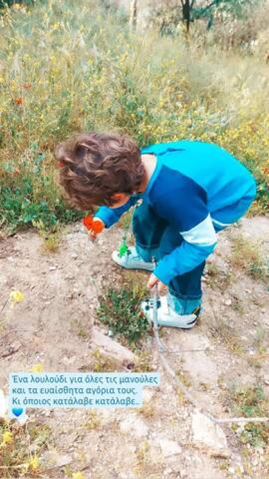 Ο γιος της Τζένης Θεωνά