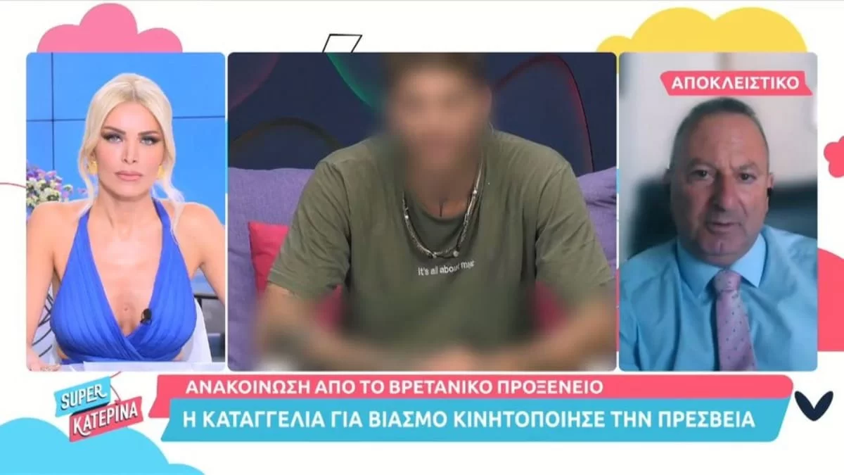 «Δεν με έχετε δει; Χάνετε» - Ο επικός διάλογος ανάμεσα στην Κατερίνα Καινούργιου και τον δικηγόρο του Στηβ Μιλατου