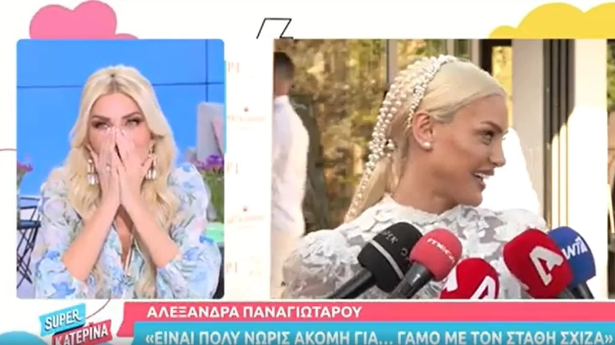 «Τι ξεφτίλα! Συγγνώμη» - Τεράστια αμηχανία για την Καινούργιου στο Super Κατερίνα