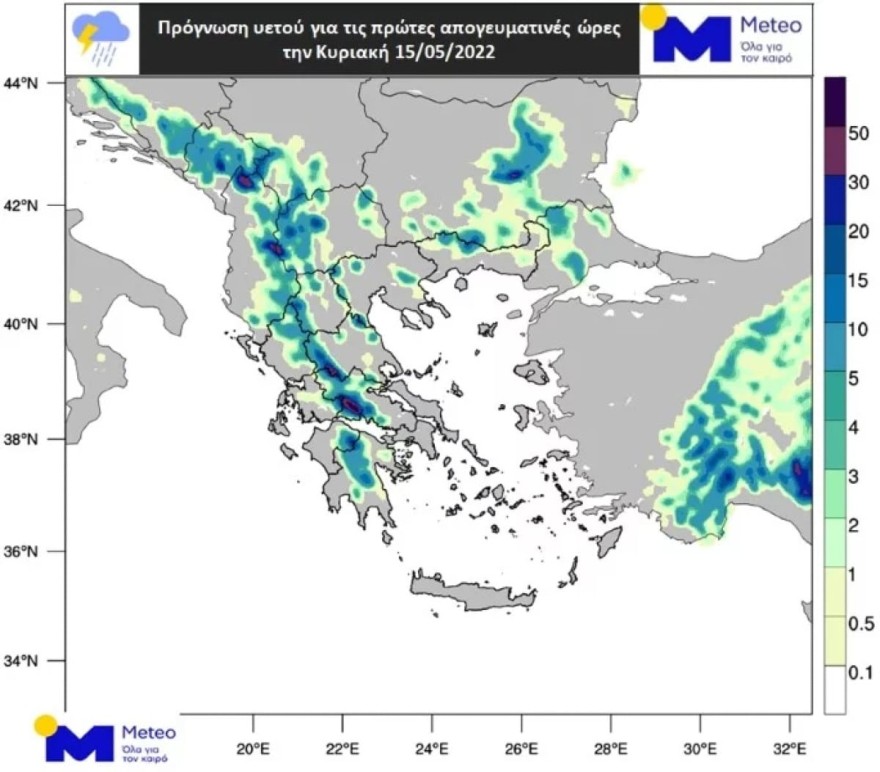 Ο καιρός για την Κυριακή 15/5