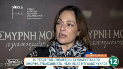 Άγριες Μέλισσες: Η Ελένη Καρακάση αποκαλύπτει το τέλος της Ρίζως λίγο πριν το μεγάλο φινάλε