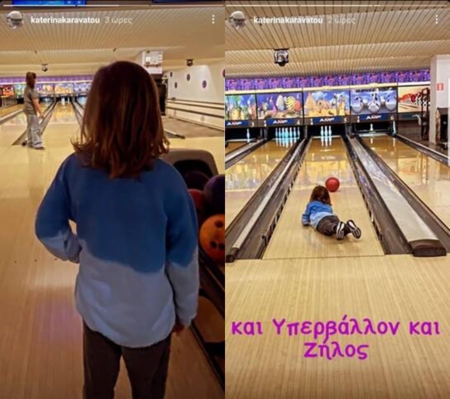 Κατερίνα Καραβάτου γιός