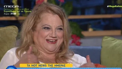 Τους θέλει μικρότερους και... - Η Καστάνη αποκαλύπτει τα γούστα της για τους άντρες